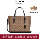 蔻驰奥莱Mollie 25可拆卸肩带斜挎购物茉莉系列 CV965 卡其色配黑色