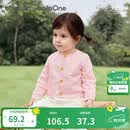 巴拉巴拉童装儿童毛衣男童女童2026新款春秋装宝宝开衫柔软亲肤毛衫针织衫