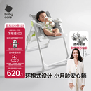 babycare宝宝餐椅6个月以上吃饭可折叠儿童座椅可移动婴儿成长椅 贝壳白