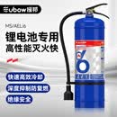 援邦智造消防器材新能源家用汽车锂电池灭火装置车载配备620ML充电桩车库 6L【100个装】企业批量