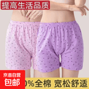 100%棉老年女士高腰纯棉平角内裤加大码高腰裤头宽松码妈妈裤四角 碎花组合 颜色随机 10条 XL 100-120