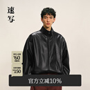 速写男装2025冬新品仿皮衣H型短款立领拉链9P0A13450 001本黑 S