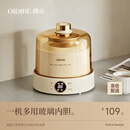 OIDIRE（偶点）酸奶机 家用全自动酸奶发酵机纳豆米酒泡菜发酵宠物可用恒温饮水机1L全玻璃内胆 ODI-SA23