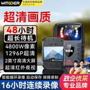 智国者执法记录仪DSJ-S9随身摄像头小胸前个人微专用型工作拍摄设备64G