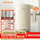 九阳（Joyoung）破壁机0.8-1.2L豆浆机 IMD彩屏可预约2-4人用易清洗家用全自动料理机榨汁机DJ10X-D650