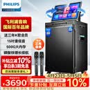 飞利浦（PHILIPS）SD299广场舞音响带显示屏户外k歌专用视频k歌卡拉ok点歌一体机唱歌移动蓝牙音箱家庭ktv音响套装