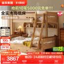 全友家居儿童上下铺双人床全实木双层高低床带护栏男孩女孩储物收纳床 上下床+床垫-预约 1.5米x1.9米