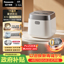 松下（Panasonic）饭光光2.0电饭煲0涂层IH加热家用电饭锅4-5人无涂层不锈钢母婴级4升一级能效HNS152
