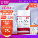 康恩贝 辅酶Q10软胶囊 增强免疫力辅酶q10保健品 辅酶Q10【60粒/瓶】