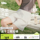 蕉下（beneunder）短裤女士轻薄运动户外速干DS016春夏新品霜奶白L