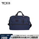 途明（TUMI）GEN 4.3 CORE男士公文包商务高端弹道尼龙海军蓝色礼物