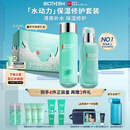 碧欧泉男士水动力水乳套装(爽肤水200ML+乳75ML)礼盒生日礼物送男友