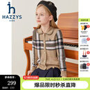 哈吉斯（HAZZYS）品牌童装女童线衣秋季新款舒适绵软时尚百搭翻领甜美可爱开身线衣 燕麦卡其 145