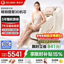 奥佳华【上市企业】按摩椅家用太空舱肩颈腰背全身电动摇摇椅送老人生日礼物7508pro+流光雅杏