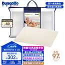 邓禄普（Dunlopillo）婴儿乳胶枕 荷兰进口特拉雷Talalay天然乳胶枕 物理发泡工艺