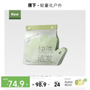 蕉下快洗洁发手套干洗头发免洗头去油蓬松干发旅行便携免洗10片装