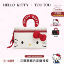 toutou女包包hellokitty凯蒂猫化妆包洗漱包收纳文具袋女孩闺蜜生日礼物