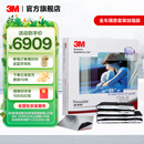 3M新雪丽汽车隔音棉 风噪全车止震板丁基胶减震板环保音响改装 全车隔音加强版