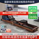 麦瑞克（MERACH）划船机家用自发电水阻磁控智能调节健身器材室内运动含可折叠 950 【全新升级2.0-秒折叠】自发电-HDMS超感强磁控