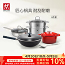 双立人（ZWILLING）旗舰厨具锅具套装铁炒锅不粘锅煎锅汤锅蒸笼珐琅锅升级款SILVER银光铁炒锅全家福6件套