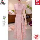 AEMAPE高端真丝连衣裙短袖女式旗袍2026夏季新妈妈国风提花桑蚕丝裙子 粉色 L 建议101-110斤