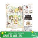 现货即发 台版漫画 Rozen Maiden 蔷薇少女 爱藏版 全7册 附N领域珍藏款 7张  PEACH - PIT 长鸿出版 绿山墙动漫 薔薇少女 愛藏版(全7冊)