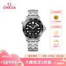 欧米茄（OMEGA）瑞士手表 海马系列300机械表210.30.42.20.01.001 母亲节礼物
