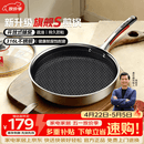 康巴赫旗舰S款316L不锈钢平底锅蜂窝家用煎牛排煎烙饼煎蛋不粘锅电磁炉