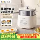 小熊（Bear）煮蛋器 蒸蛋器 自动断电早餐蒸煮一体机 定时预约蒸蛋神器小型一人用 0涂层不锈钢轻食机ZDQ-F12G3