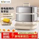 小熊（Bear）煮蛋器 蒸蛋器 自动断电不锈钢 电蒸锅小型2-3人用 智能早餐机神器 ZDQ-E12L6