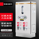 苏勒不锈钢全自动电热水烧水桶大容量茶水炉饮水机商用开水器 180L保温款380V水管过滤