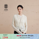 ERDOS【善系列】精纺圆领翻花宽松全成型镂空女开衫羊绒衫 白 L 170/88A