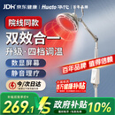 华佗红外线理疗灯烤灯理疗仪家用TDP电磁波烤灯神灯立式TDP-L6A