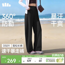 蕉下（beneunder）速干弯刀裤镰刀女士运动休闲长裤子通勤梭织防晒裤DS011 26春夏