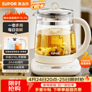苏泊尔（SUPOR）养生壶 316L不锈钢 1.5L煮茶器花茶壶 恒温水壶烧水壶电热水壶 办公室保温煮茶壶 SW-15YJ05