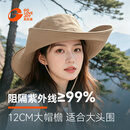 GOLOVEJOY高乐捷渔夫帽户外登山帽子女遮阳帽男大帽檐大头围防晒徒步卡其M
