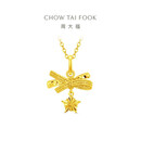 周大福小甜星星蝴蝶黄金吊坠(工费260)约1.9g EOF2310母亲节礼物