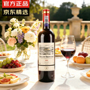 法布朗 FOLLOWBROWNIAN法国原瓶进口红酒14度歌海娜丹魄干红葡萄酒750ml*1瓶单支装送礼