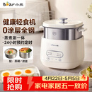 小熊（Bear）煮蛋器 蒸蛋器 自动断电早餐蒸煮一体机 定时预约蒸蛋神器小型一人用 0涂层不锈钢轻食机ZDQ-F12G3