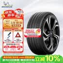 米其林（MICHELIN）静音棉轮胎 255/45R19 104W 竞驰EV PILOT SPORT EV 适配Model Y