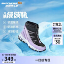 Skechers斯凯奇儿童绒绒靴保暖棉鞋男童女童高筒短靴加绒雪地靴660092L