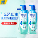 海飞丝头皮肌底控油蓬松洗发水670g去屑男女士水杨酸洗头膏洗发露控油瓶