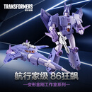 变形金刚（Transformers）儿童男孩玩具模型手办工作室系列航行家级86大电影狂飙G2193