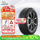 米其林（MICHELIN）汽车轮胎 205/55R16 91V 耐越 ENERGY MILE 适配朗逸/速腾/卡罗拉