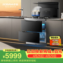 老板集成灶小厨神9GX11A集成灶一体式消毒柜一体 油烟机燃气灶130L全腔消毒柜 天然气右排烟