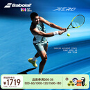 百保力（Babolat）26款Pure Aero阿尔卡拉斯同款全碳素专业网球拍百宝力【已穿线】