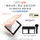 NARS【大牌日】限定大白饼9g细腻柔焦持妆粉饼散粉蜜粉定妆礼物