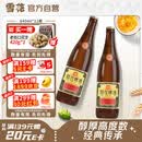 雪花啤酒【50万+人已购】经典老雪 640ml*12瓶 口感醇厚 京东自营热销