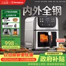 西屋（Westinghouse）新品内外腔不锈钢空气炸锅无刷电机双热源免翻面蒸烤嫩炸6L大容量多功能可视化 WKZ60H10 Ultra