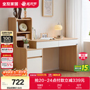 全友家居原木风书桌书架组合一体办公学习电脑收纳桌卧室床头写字桌